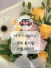 [예약 후 퀵 배송 전용] 생화꽃다발 스몰사이즈